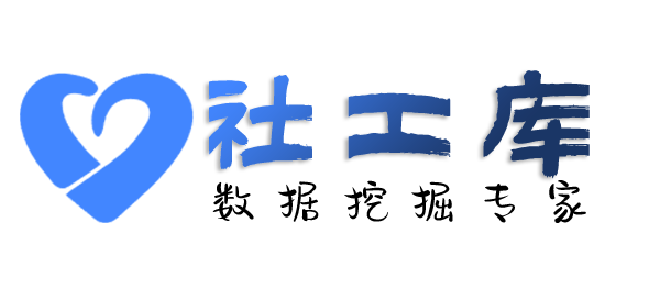 一键式通联酒店开房记录